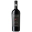 Picture of Giordano Pizzicanto Primitivo Salento IGT 750ml