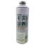 Picture of Chaoliban Mao Jian Cha Pi Green Tea Beer 5.2% Can 1 Litre