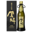 Picture of Gekkeikan Horin Junmai Daiginjo Sake 720ml