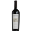 Picture of Ciù Ciù Piceno Bacchus DOP 750ml